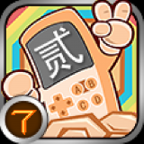 ����������ƽ��2.1.2 �������°�