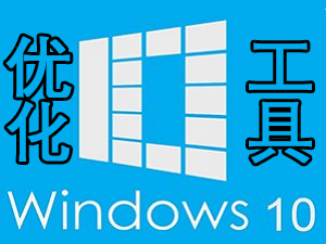 win10Ż
