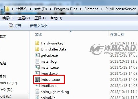 配置许可证文件