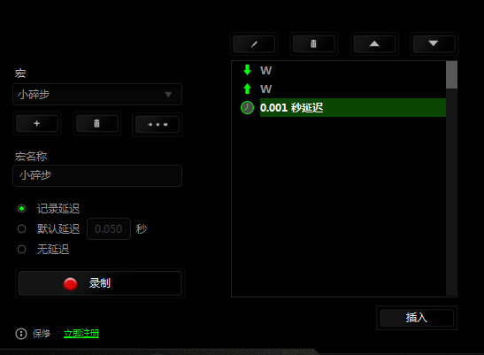 整理一下鼠标宏(审判连狙,一键跳箱,瞬狙,步枪点射等)附图片