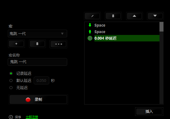 整理一下鼠标宏(审判连狙,一键跳箱,瞬狙,步枪点射等)附图片