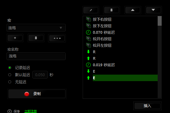 整理一下鼠标宏(审判连狙,一键跳箱,瞬狙,步枪点射等)附图片