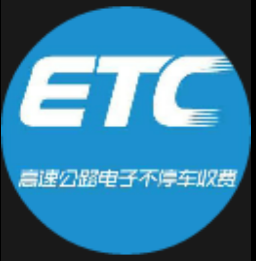 �������ETC(ͨ�忨)1.0 ������׿���°桾������ѯ��