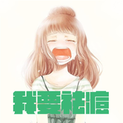 ����ɱ���(��������)1.0.8 ��׿��