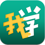 ��ѧ1.2.4��׿���°桾���߽�����