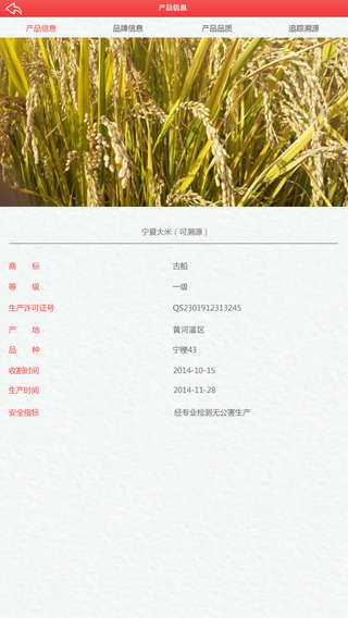 screen568x568 (1).jpeg