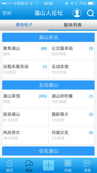 screen322x572 (1).jpeg