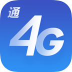 ����4Gͨ��������1.0.0 4Gר����