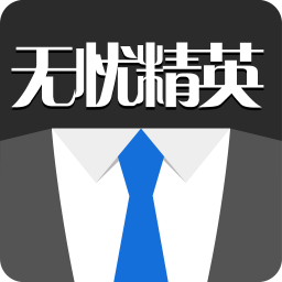 ��Ӣ��ְ1.1.0 ��ְ�߰�