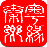 ������Ե1.7��׿���°�