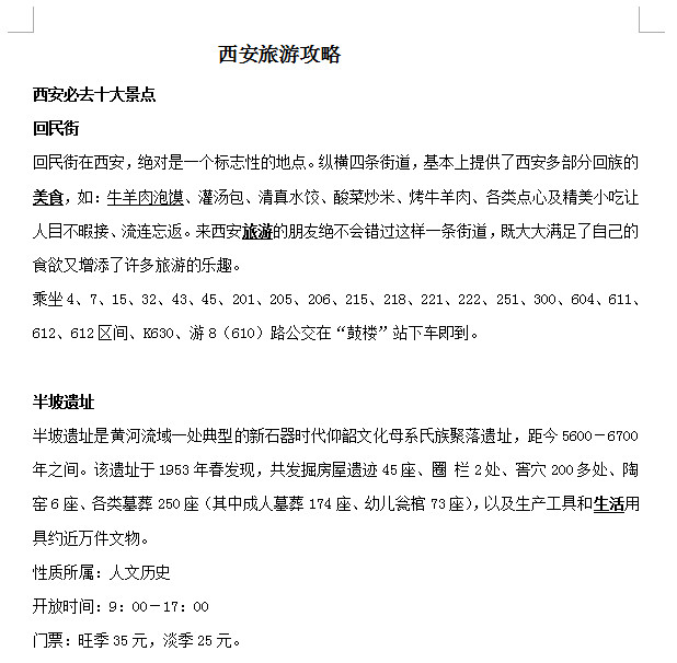 �ƶ�ҽ����������0.9.0 ������ѯ��