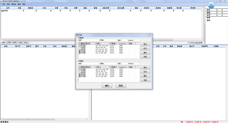 2015-11-24 14-26-20.jpg