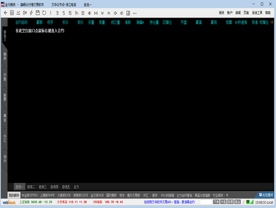 ����ȫ�ܲ�����1.00 ��ѡ�ȶ���