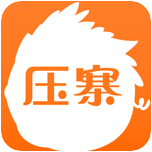 ﻿ѹկ(���콻��)1.0 �ֻ���