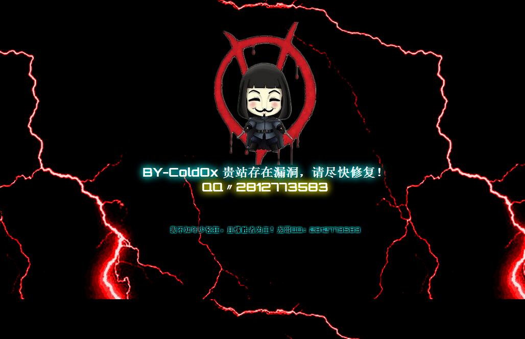 黑页源码带音乐