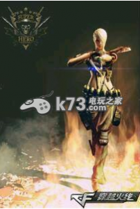 穿越火线哪个角色最好