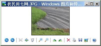 图片和传真查看器