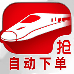 2016��Ʊ�Զ��µ���Ʊ����(12306��Ʊ)1.1.0.1126 ������