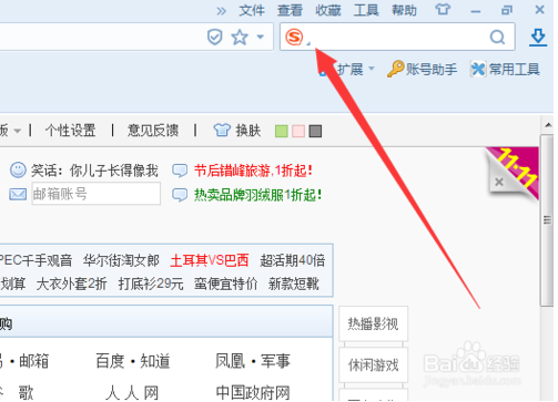 详细阅读:uc浏览器的搜索引擎为什么不能用-uc浏览器的搜索引擎为什么不能用微信 uc浏览器的搜索引擎为什么不能用-uc浏览器的搜索引擎为什么不能用微信