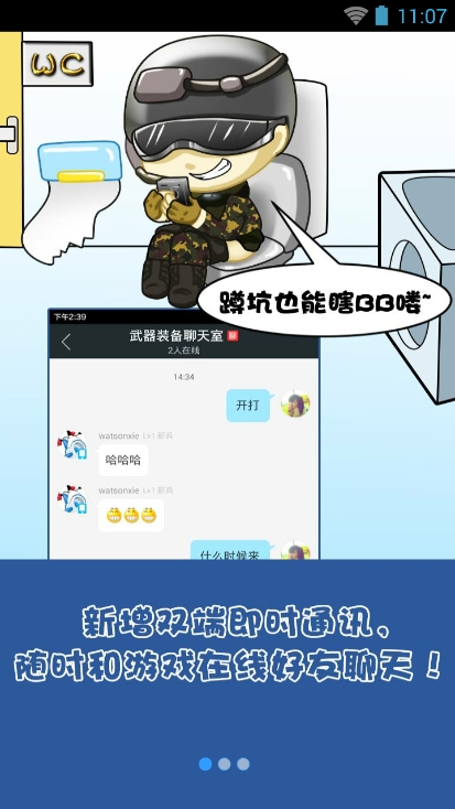 ��ս�����������ͼ