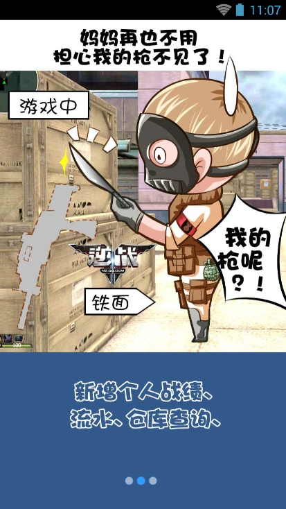 ��ս�����������ͼ