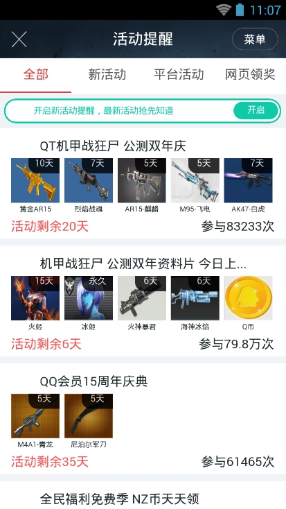 ��ս�����������ͼ