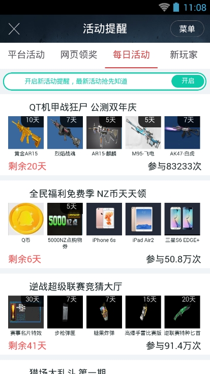 ��ս�����������ͼ