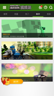 �ҵ�������Ƶվ���԰�������Ƶ��ͼ