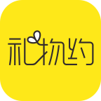 ��ֵԼ��(����Լ)1.0 �������°�׿��