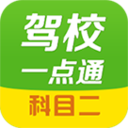 ��Ŀ��ģ���ʻ�����ֻ��汾(��Уһ��ͨ��Ŀ��)1.1.0 ��׿��Ƶ��