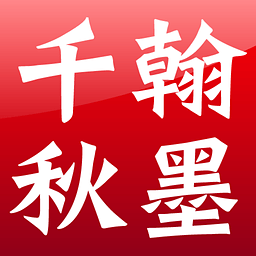 ��īǧ���ƶ�������������(��īǧ��)3.0.3 ��׿���°�