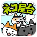 û�������è��̯λ1.0 ���������ƽ�桾���޽�ҡ�