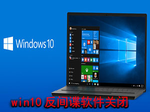 win10رչ