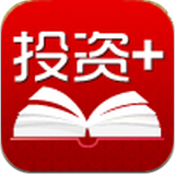 Ͷ�ʴʵ��ֻ���(Ͷ��+)1.0 ���Ű�