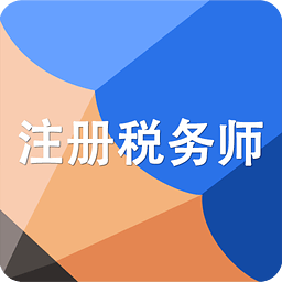 ���˰��ʦ���(˰��ʦ��⣩1.1.6 ��׿���°�