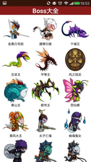 ��������4�ֻ����ֽ�ͼ