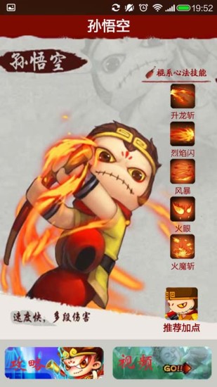 ��������4�ֻ����ֽ�ͼ