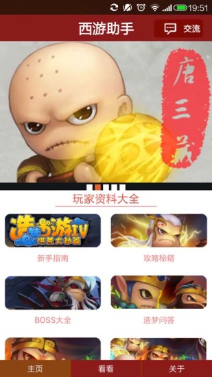 ��������4�ֻ����ֽ�ͼ