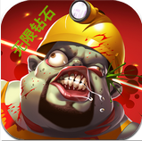 ��ɨ��ʬ2�ڹ��ƽ��1.0.9 ������ʯ��