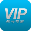 �����밮����vip�˺�����1.4.1 ��׿�ƽ�桾��Ա�˺Ź�����