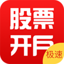 ��õ��ֻ���Ʊ���Ͽ�������(���ٹ�Ʊ����)99111813 �ٷ���������֤��