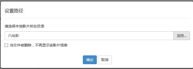 选片助手(MoviePicker)
