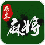 �����齫1.0 ��׿�޸İ桾������