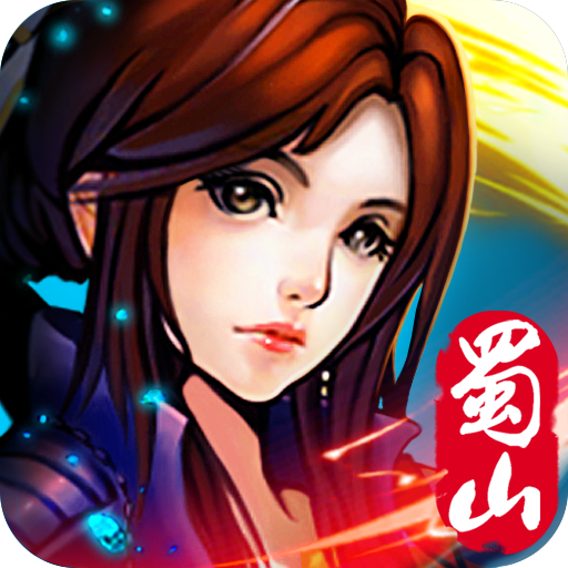 ��ɽ��ħƪ2.0 ��׿�ƽ��