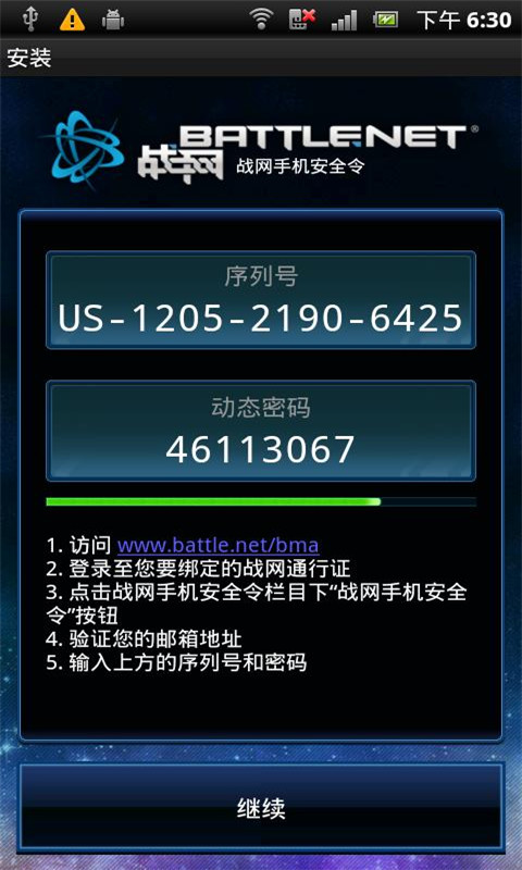 �ǳ�����1.5��׿�����޸İ�