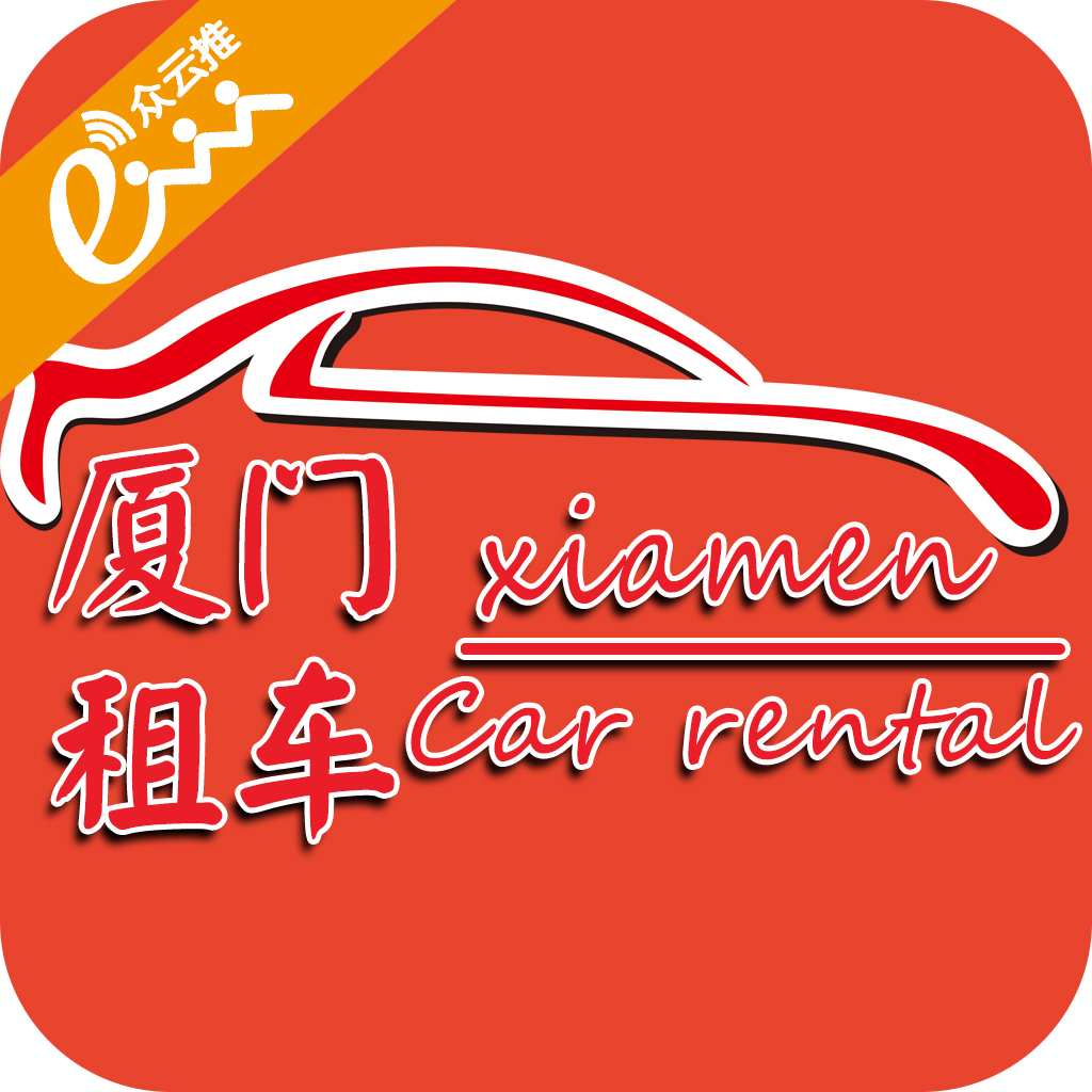 �����⳵1.3 ��׿���°�