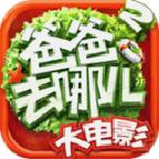 �ְ�ȥ�Ķ�2���Ӱ��1.5.0 ��׿�ڹ��ƽ��