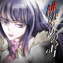 �ɫ֮ѩ1.0.0��׿�����޸İ桾���ĺ����桿