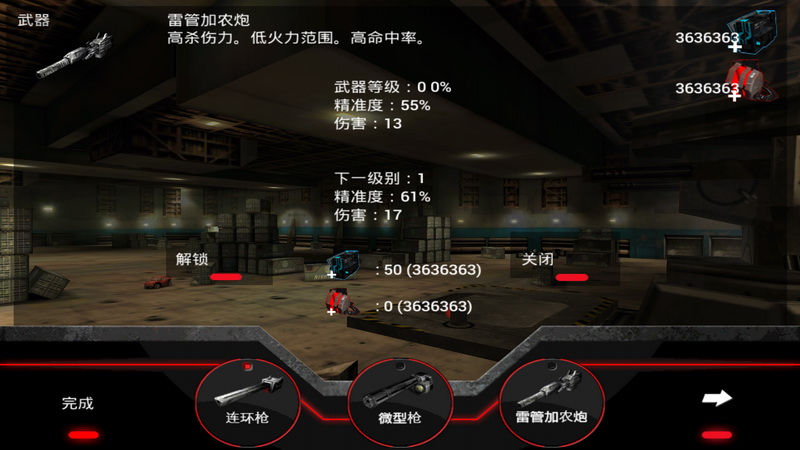 ����ս��1.1.0��׿�����޸İ桾�ֻ������Ϸ��