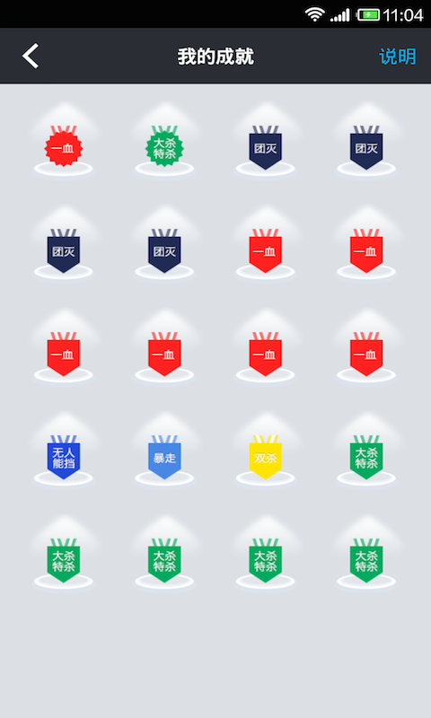 力豆(LOL视频分享软件)截图